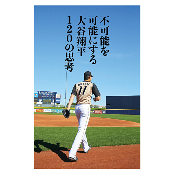 セ*グ様 【超貴重】 大谷翔平 直筆 サイン フォト New Balance 非 2025年