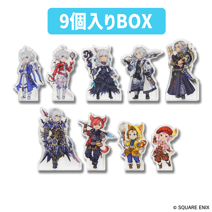 ファイナルファンタジーXIV キャラクターアクリルブロック 9個入りBOX