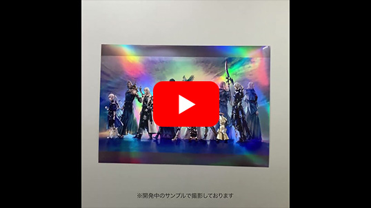 ファイナルファンタジーXIV オーロラアート『託されし者たち