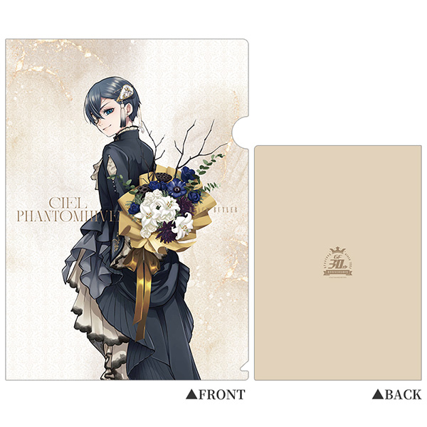 黒執事」クリアファイル2枚セット（Gファンタジー 30th Anniversary