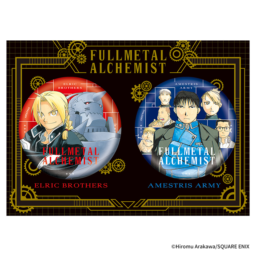鋼の錬金術師」ビッグ缶バッジ2個セット | スクウェア・エニックス e-STORE