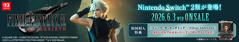 ファイナルファンタジーXIV Eorzean Symphony カーディガン ＜ブラック