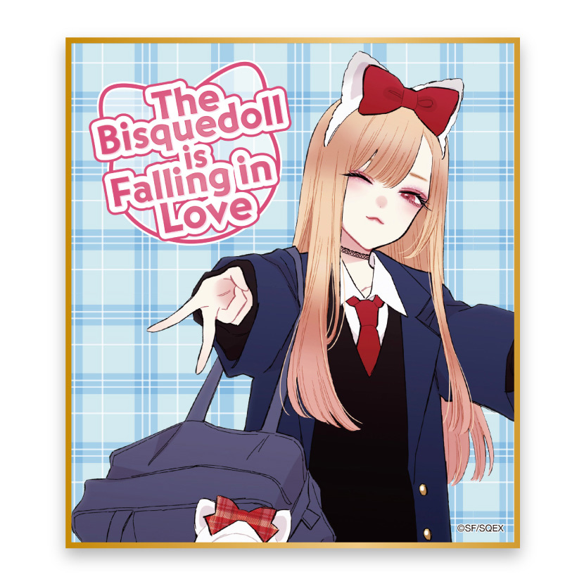 その着せ替え人形は恋をする』e-STOREくじ オンライン | スクウェア