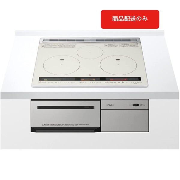 A609-51 日立 赤外線こたつ用ヒーターユニット レトロ 未使用 A609-51