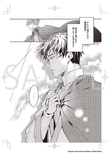 会場先行】「異世界の沙汰は社畜次第」複製原画セット第2弾: その他