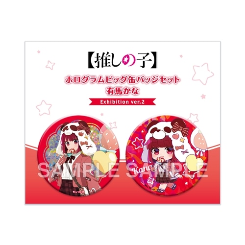 推しの子 47都道府県 缶バッジ レア ホログラム 有馬かな グッズ