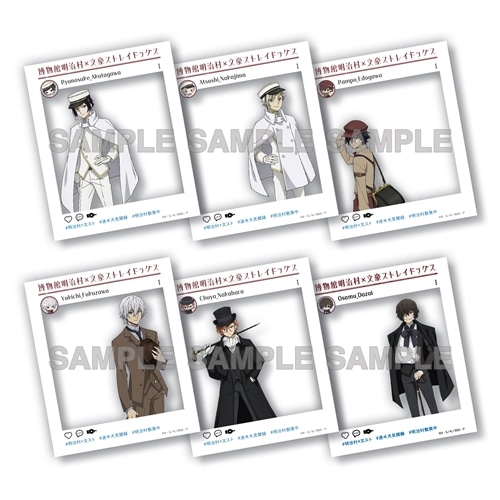 文豪ストレイドッグス SNS風クリアカード ～迷ヰ犬見聞録～: グッズ