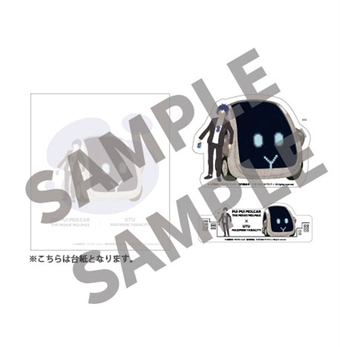 PUI PUI モルカー×鬱先生(まじめにヤバシティ) コラボステッカーセット