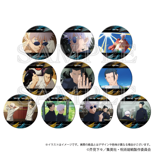 超レア】呪術廻戦 スクエア缶バッジ 懐玉・玉折 五条悟 呪術廻戦プラザ