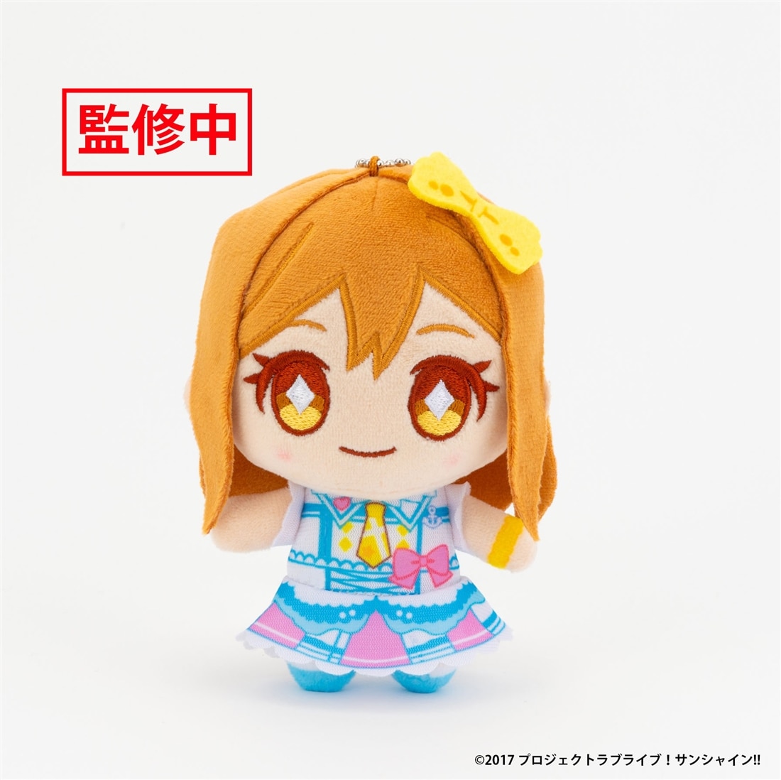 ラブライブ！サンシャイン!!』ぬいライブ！マスコットキーホルダー Ver