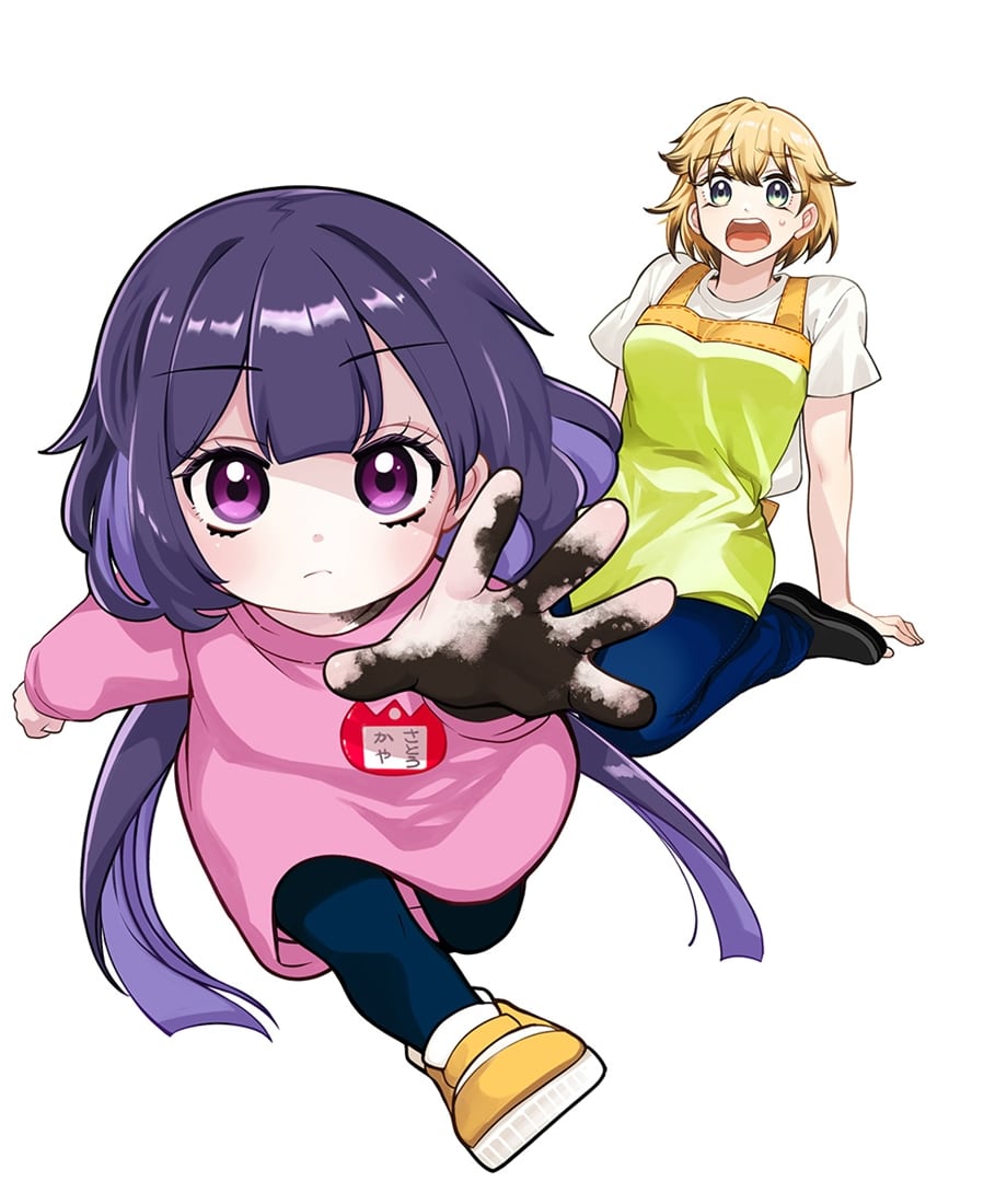 ネットサイン会対象】カヤちゃんはコワくない 第1巻 Blu-ray(【ネット