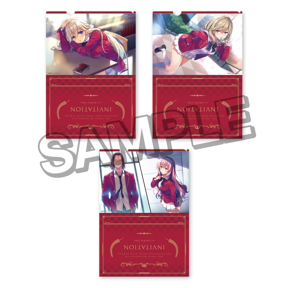 全7種 ようこそ実力至上主義の教室 生徒データベーストレーディング