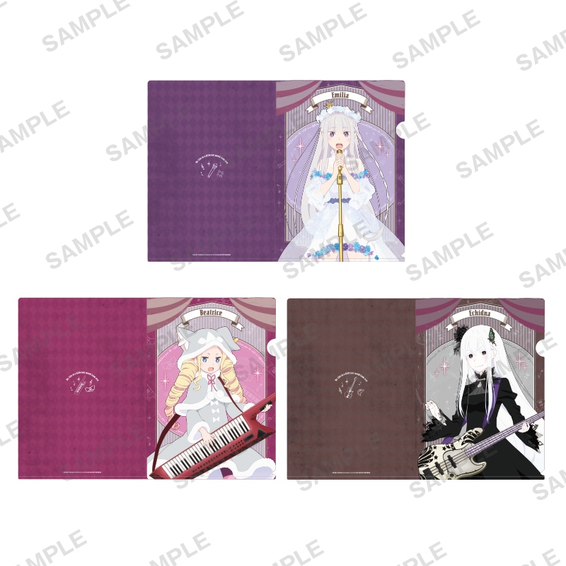 クリアファイルセット エミリアの誕生日生活2020ver.: その他グッズ