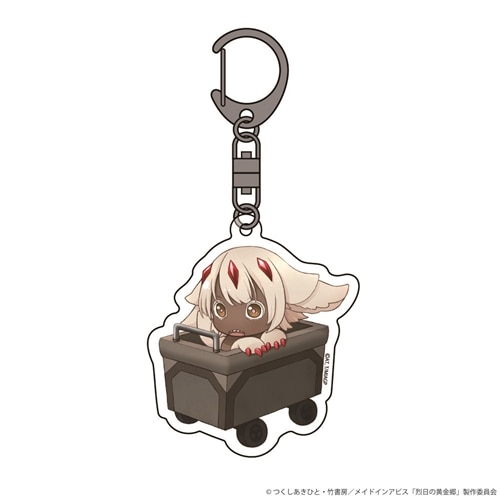 メイドインアビス×大谷資料館」ミニキャラアクリルキーホルダー