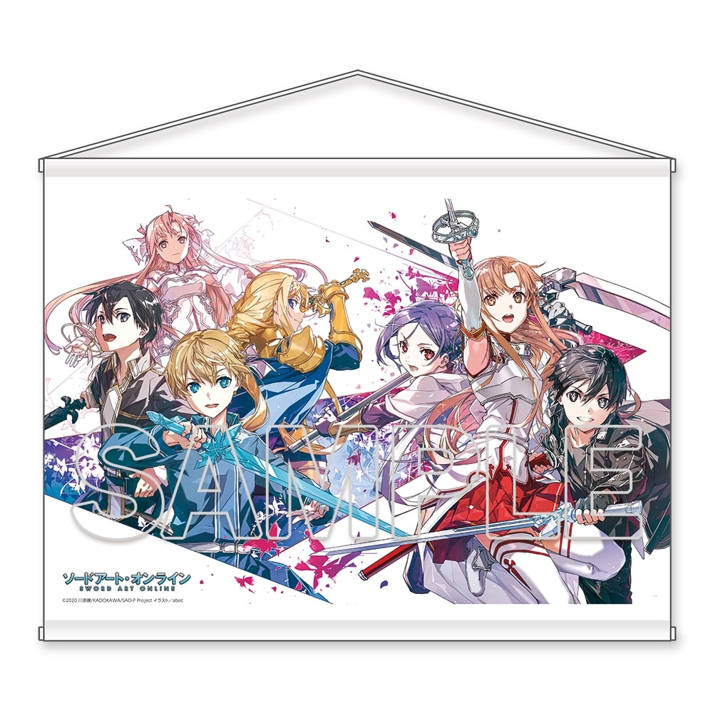 ソードアート・オンライン』abec B2タペストリー[2]: その他グッズ