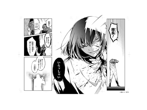 文豪ストレイドッグス 大博覧会 第二幕 複製原稿 E: その他グッズ