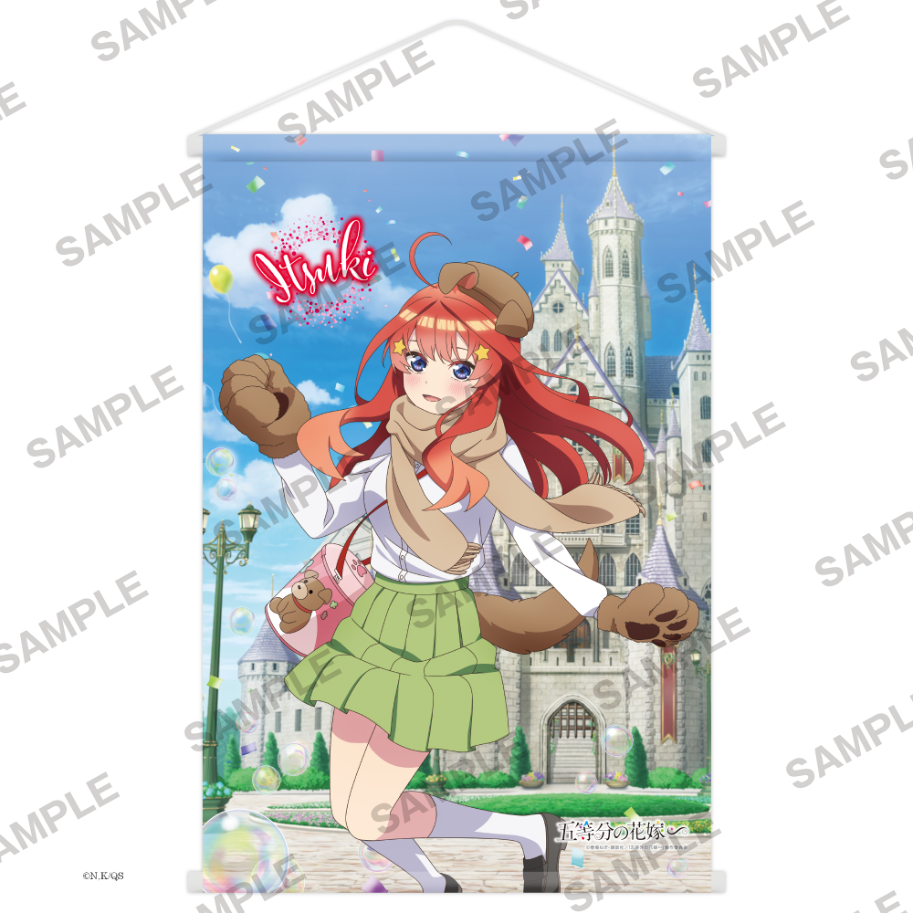 五等分の花嫁∽」B2タペストリー 中野五月: その他グッズ | カドスト