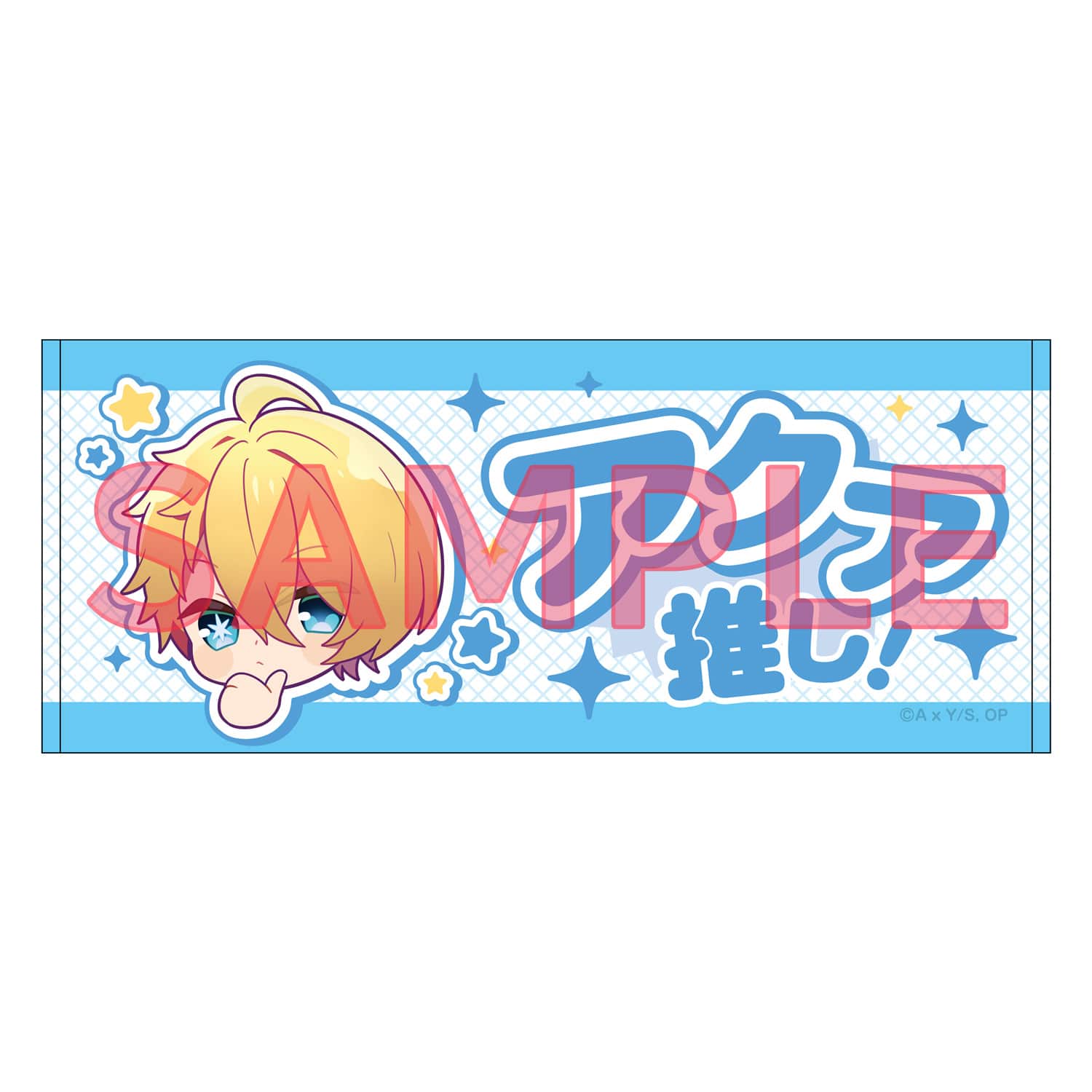 推しの子 苺プロファン感謝祭 アクアまとめ売り 推しの子 苺プロ