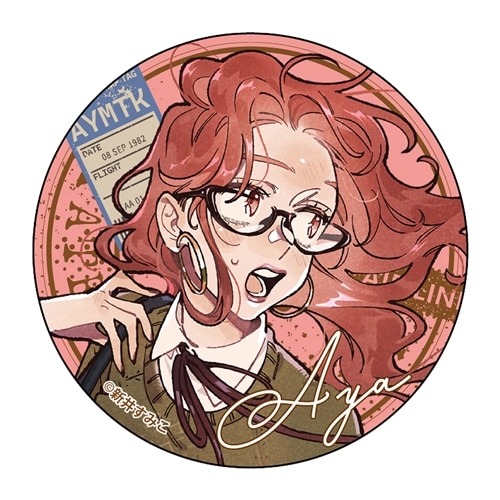 気になってる人が男じゃなかった 缶バッジコレクション BOX: グッズ