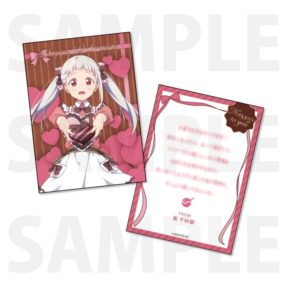 ういっすー！ 千砂都 リエラレア4種セット ういっすー！ 千砂都