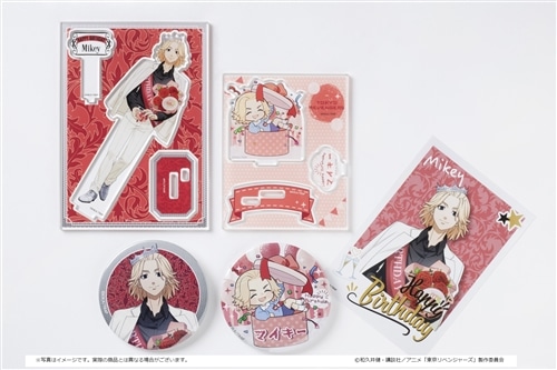 東京リベンジャーズ」バースデーセット 佐野万次郎: その他グッズ