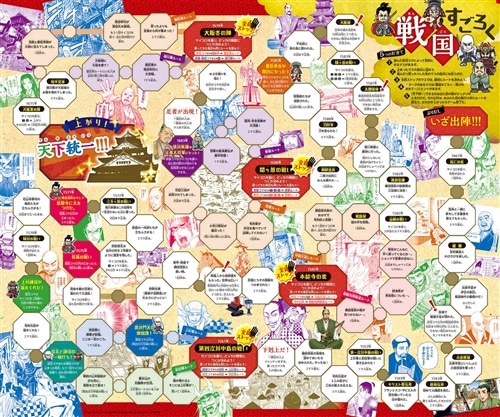 角川まんが学習シリーズ 日本の歴史 5大特典つき全16巻+別巻5冊セット