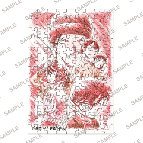 劇場版名探偵コナン 緋色の弾丸 ジグソーパズルミニ120ピースBOX