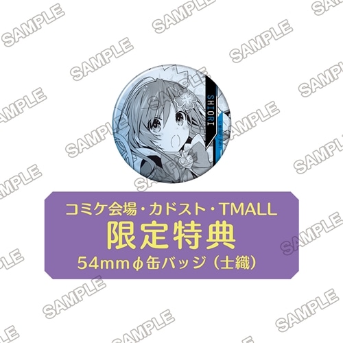 デートアライブ メモリアルコレクション Vol.2 限定特典 缶バッジ 五河