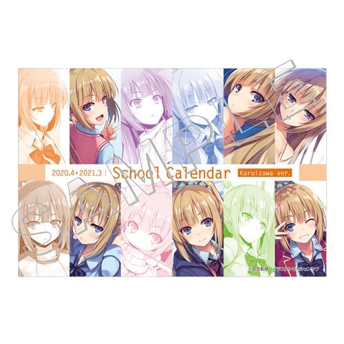 ようこそ実力至上主義の教室へ」 2年生進級セット～軽井沢恵ver