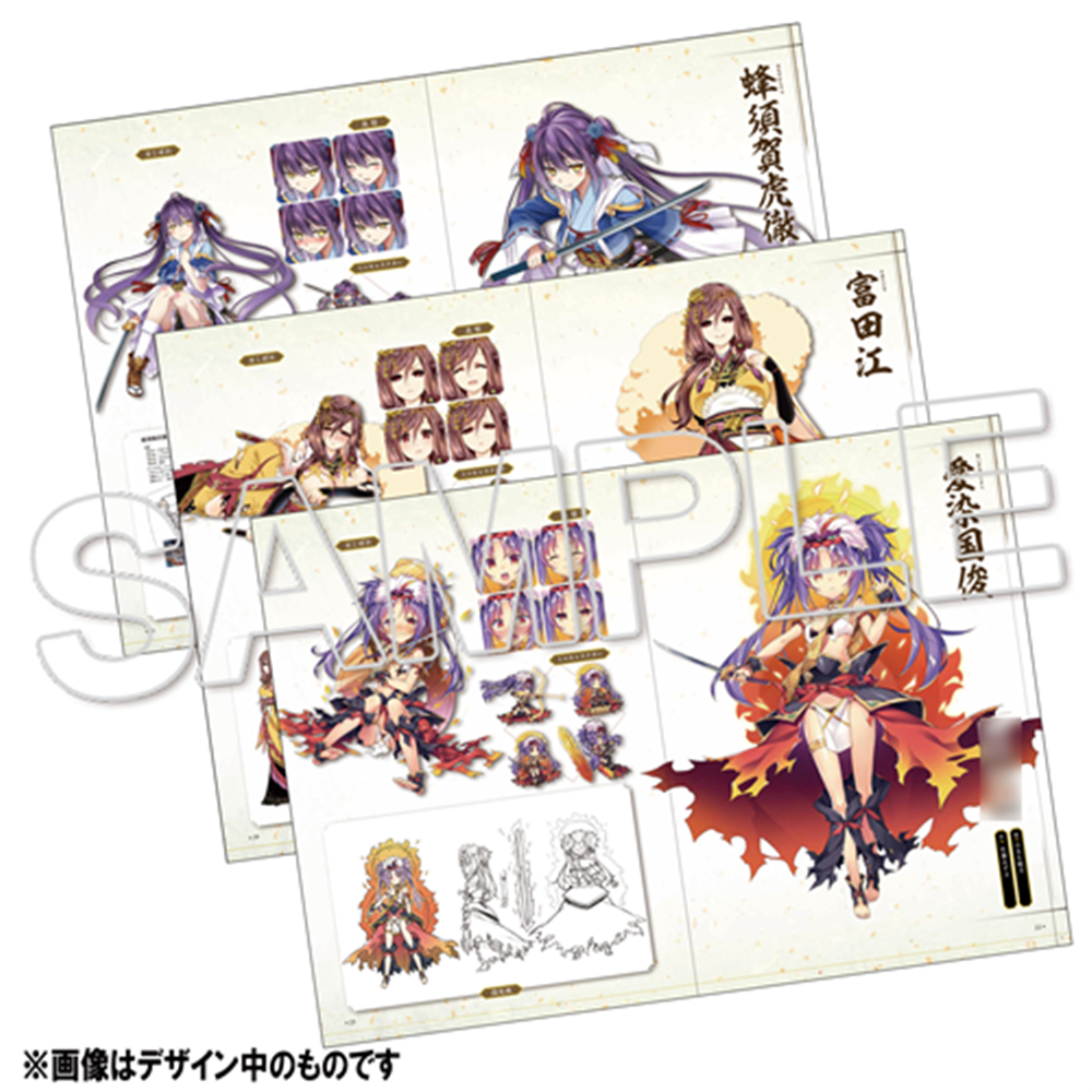 天華百剣 -斬-』極彩大鑑 巻之弐 B2タペストリー付きセット 布都御魂