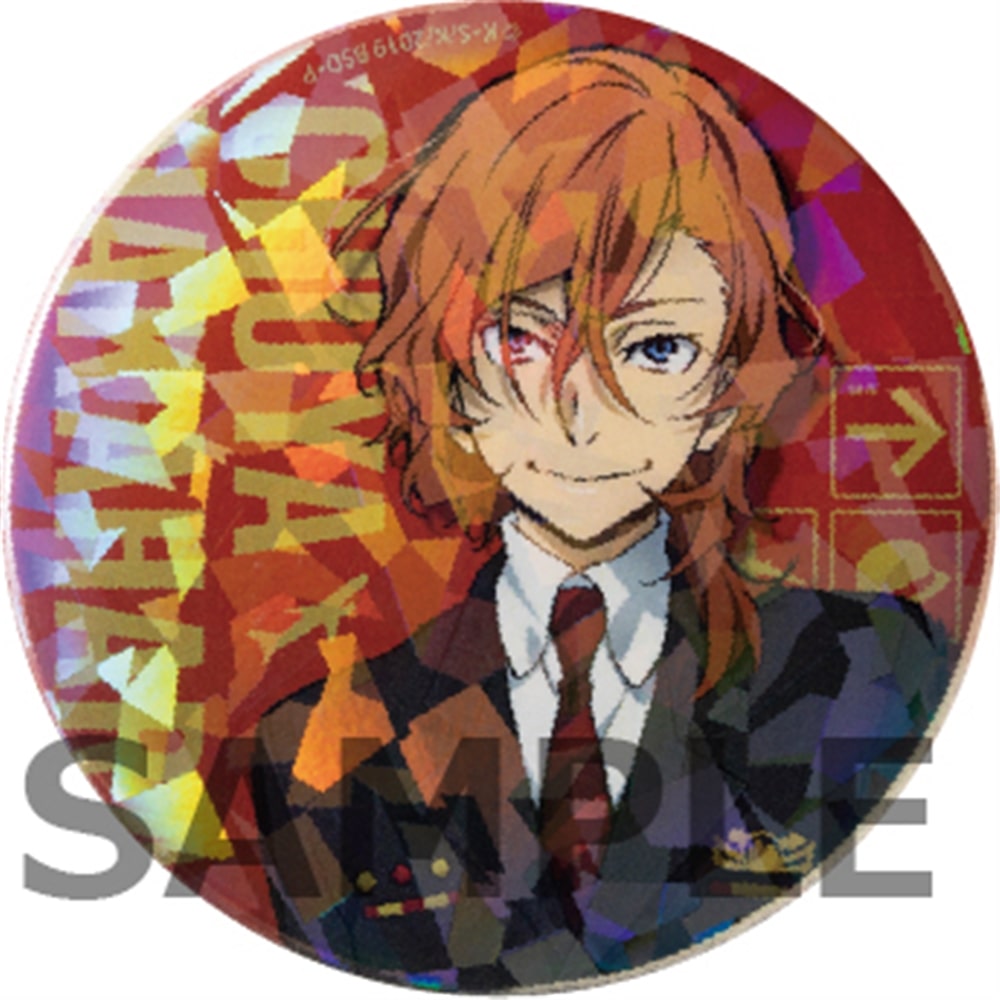 文豪ストレイドッグス 文スト 十五歳 羊の日 缶バッジ 太宰治 中原中也