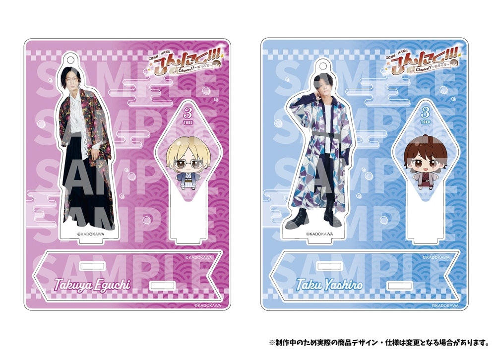 江口拓也 グッズ まとめ売り 福袋 江口拓也 グッズ まとめ売り 福袋