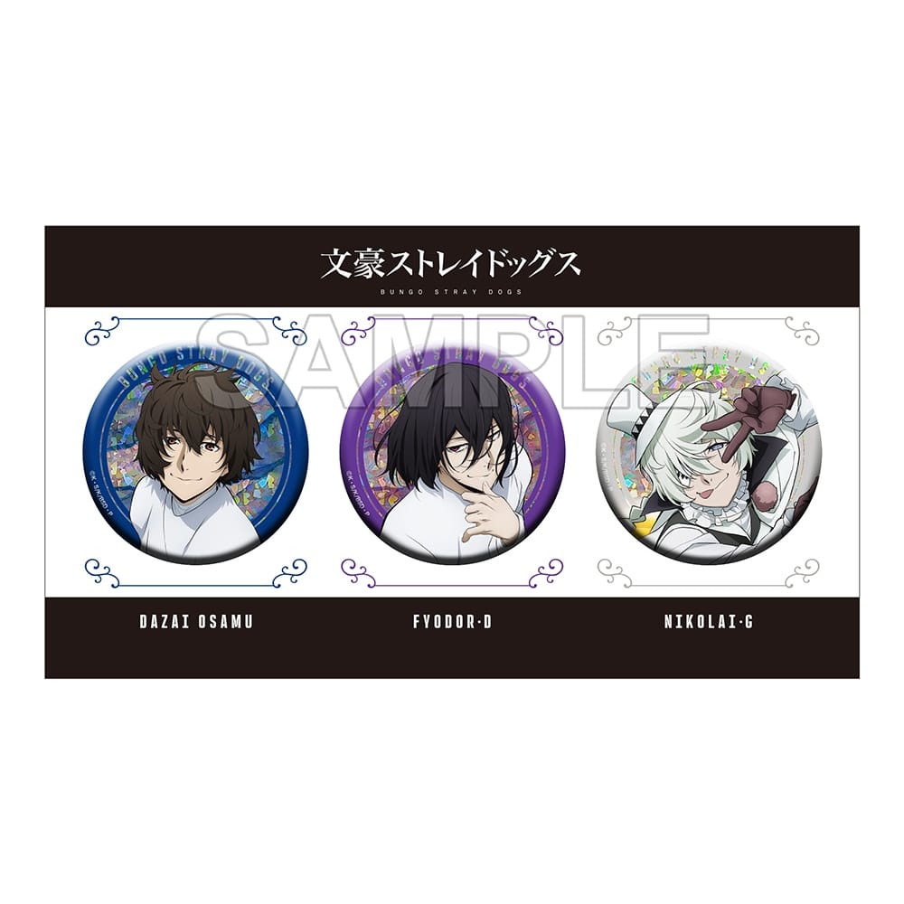 即購入/バラ売り可・文豪ストレイドッグス 太宰治 猫まみれ 缶バッジ