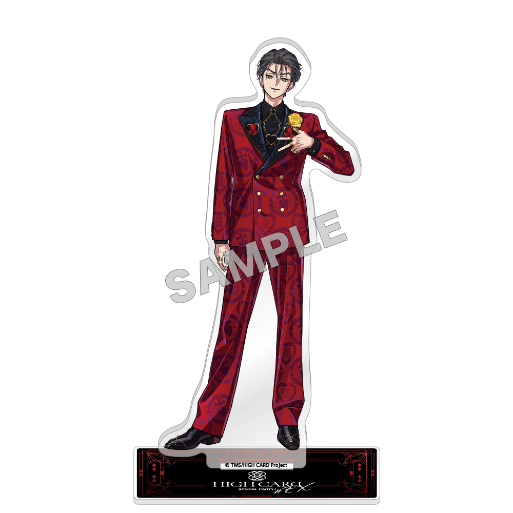 HIGH CARD #EX SPECIAL PARTY! アクリルスタンド(クリス): その他