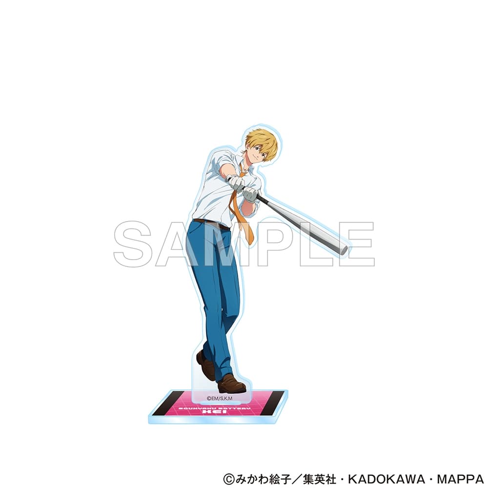 忘却バッテリー 要圭 アクリルスタンド 当選品 忘却バッテリー 要圭