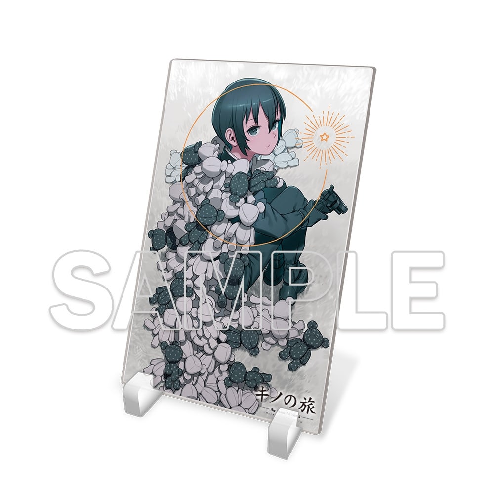 キノの旅XXIV the Beautiful World』 アクリルプレート付きセット