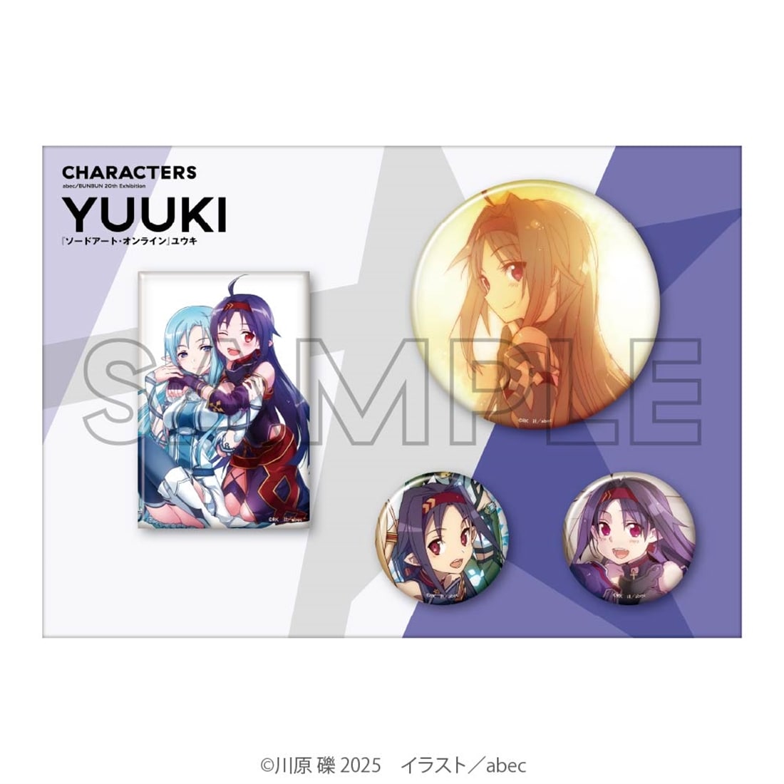 abec/BUNBUN 20th Exhibition CHARACTERS 缶バッジセット 『ソード