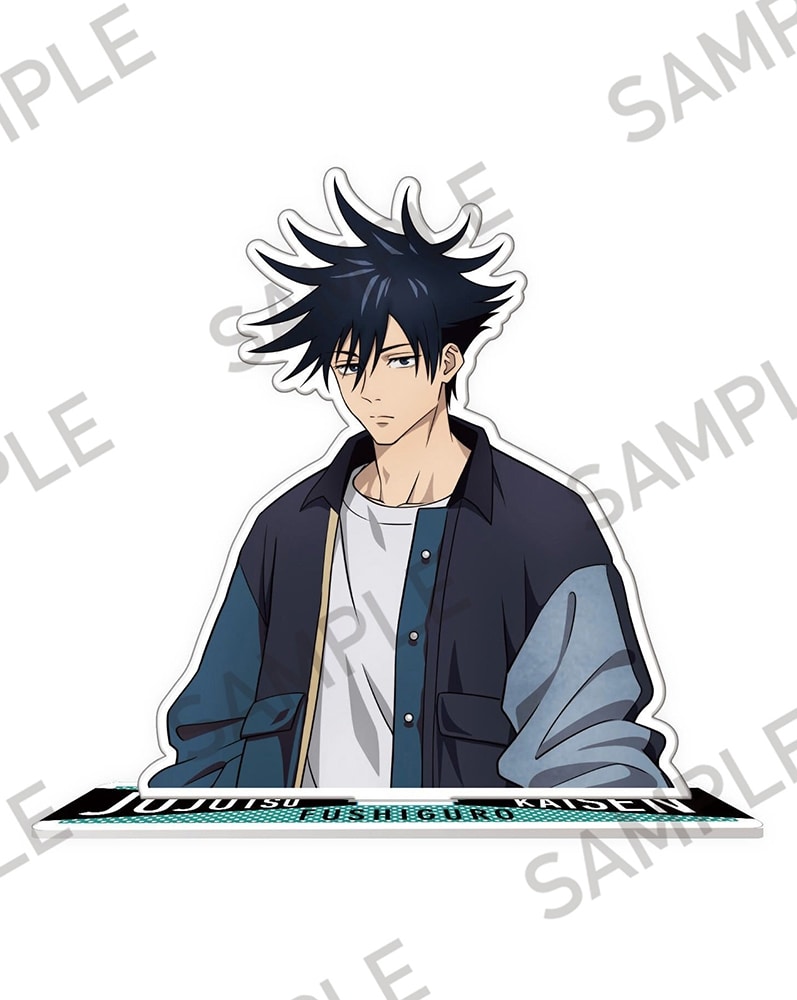 呪術廻戦」アクリルスタンド ポップファッションver. 伏黒恵: その他