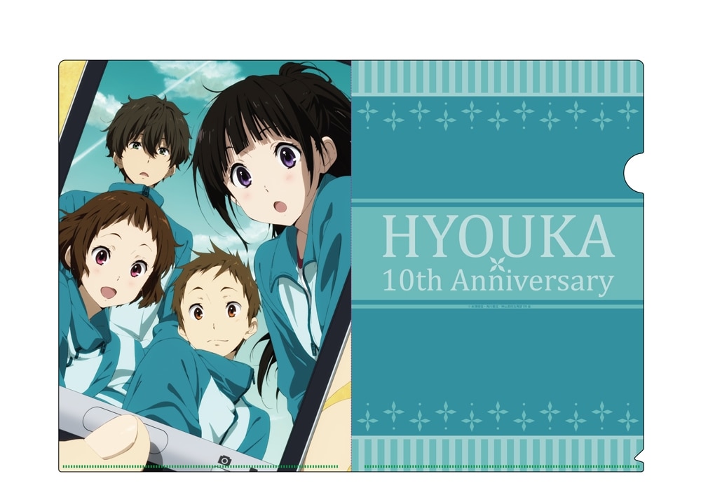 氷菓 千反田える 描きおろしスリムポスターバインダー Blu-ray/DVD