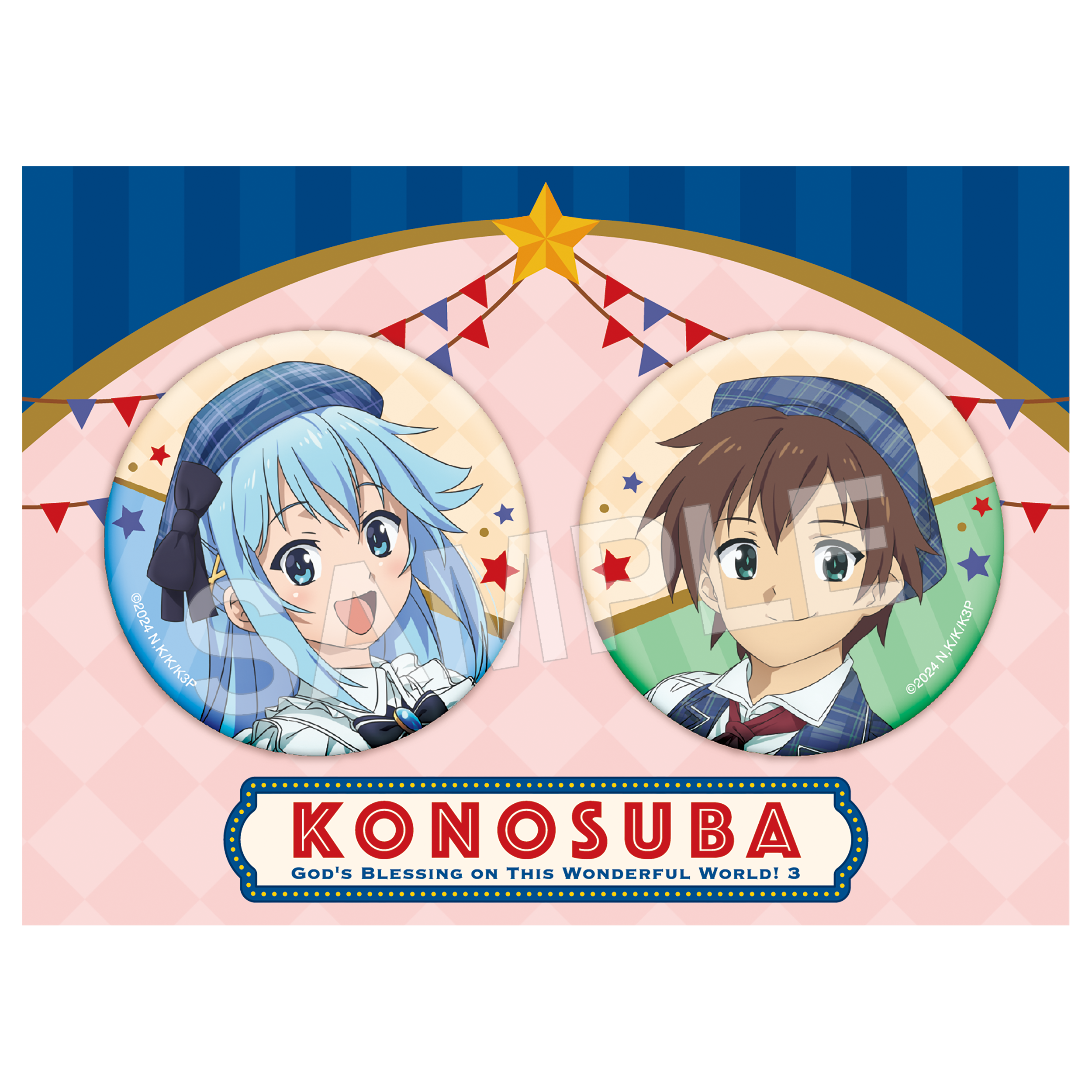 この素晴らしい世界に祝福を!ファンタスティックディズ イラスト缶バッジ