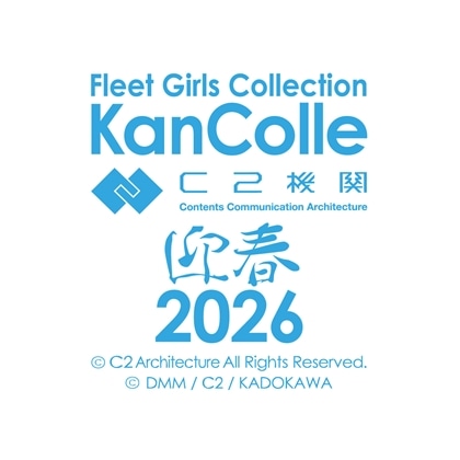 C107 艦隊これくしょん-艦これ-: | カドスト | KADOKAWA公式オンライン