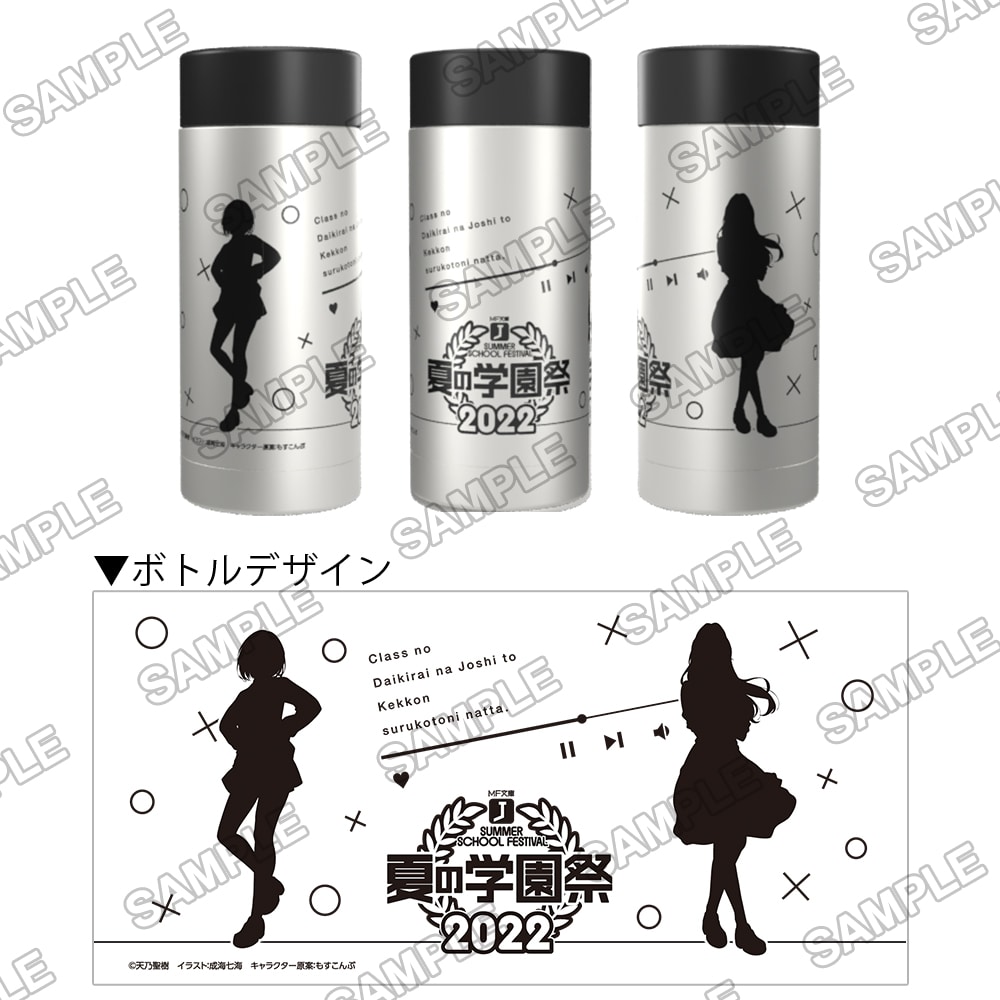 MF文庫J『夏の学園祭 2022』: | カドスト | KADOKAWA公式オンライン