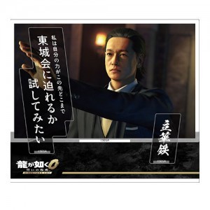 セガストア/グッズ/『龍が如く0 誓いの場所 Director's Cut』グッズ