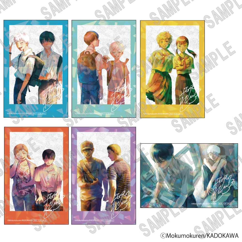 光が死んだ夏」ポケット付きクリアファイル【A】: グッズ・文具