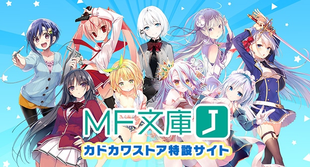 ようこそ実力至上主義の教室へ サテライトクラス Vol.2」WスエードB2