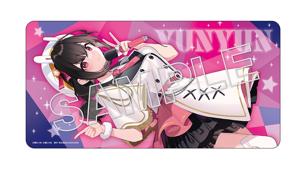 限定特典付き】『この素晴らしい世界に爆焔を！』ゆんゆん 原作版