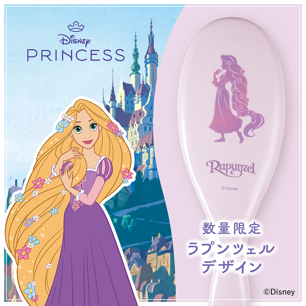 数量限定】ポリヘアブラシL ディズニープリンセス（ラプンツェル