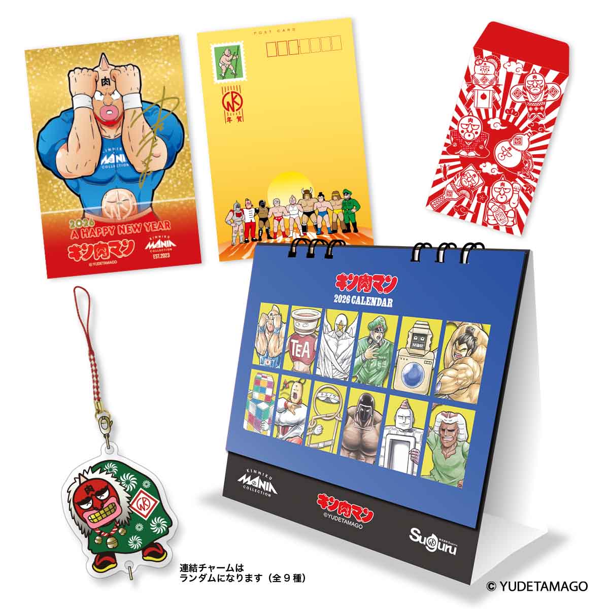 KMC キン肉マン 29（フク）袋 2026 – キン肉マン公式オンラインストア