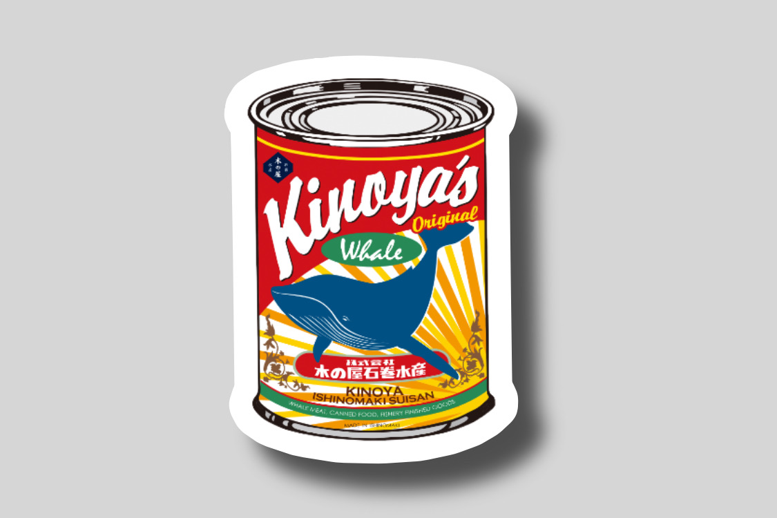 レトロ ブリキ看板⭐︎極洋の缶詰 鯨大和煮 鯨大和煮缶詰 - 石巻の