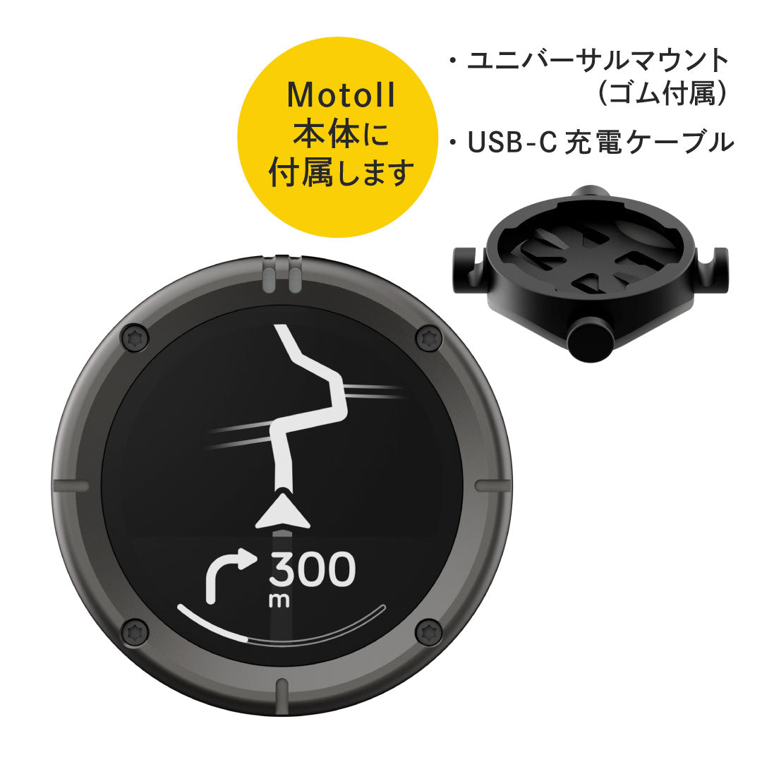 Beeline Moto II（ビーラインモト）】正規販売店｜バイク専用ナビ